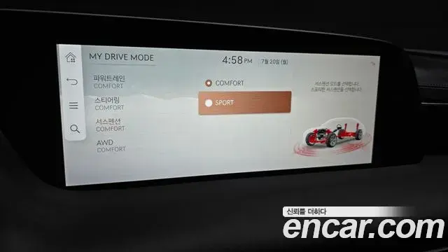 Genesis G90 2023 — Şəkil 6/39