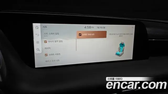 Genesis G90 2023 — Şəkil 25/39