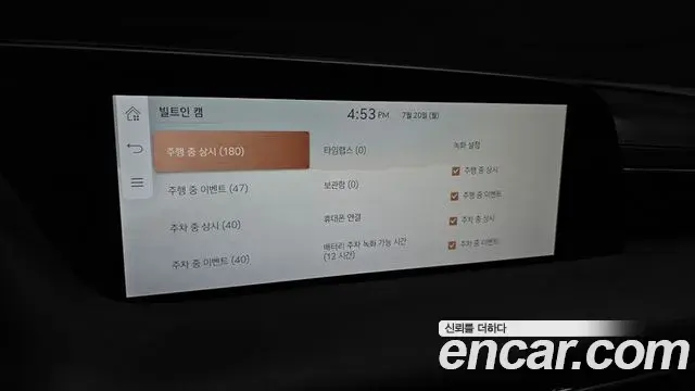 Genesis G90 2023 — Şəkil 11/39