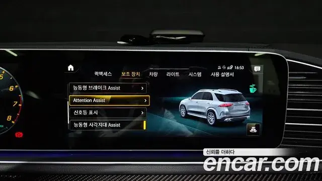 Mercedes-Benz GLE-Class 2022 — ფოტო 11/37