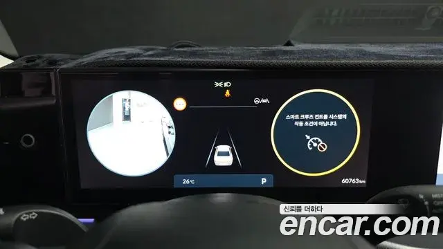 Hyundai Grandeur 2023 — Фото 8/20