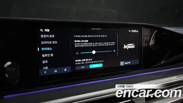 Hyundai Grandeur Hybrid 2023 — Şəkil 3/40