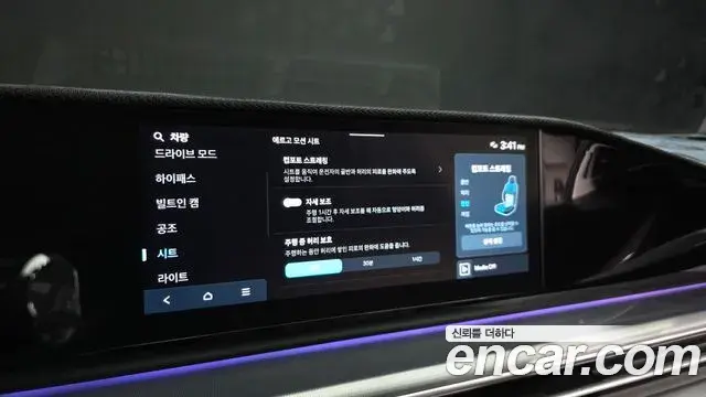 Hyundai Grandeur Hybrid 2023 — Şəkil 32/40