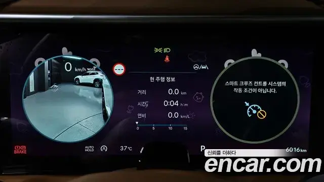 Hyundai Palisade 2025 — Şəkil 31/35