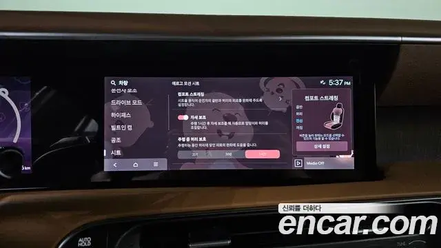 Hyundai Palisade 2025 — Şəkil 34/35