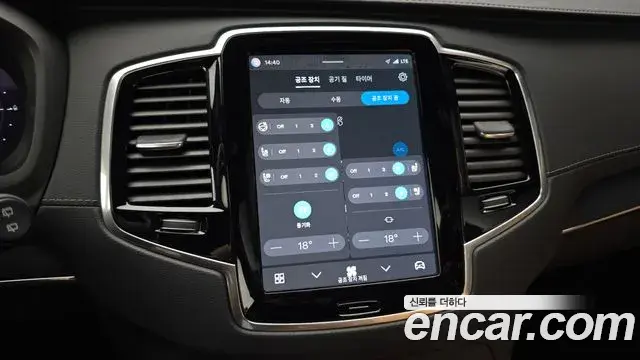 Volvo XC90 2024 — Photo 32/36