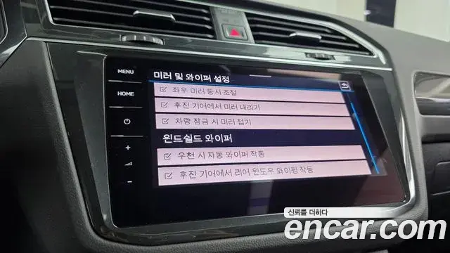 Volkswagen Tiguan 2021 — Şəkil 13/32