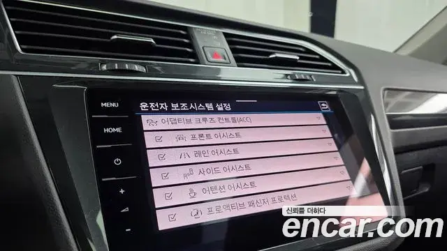 Volkswagen Tiguan 2021 — Şəkil 7/32