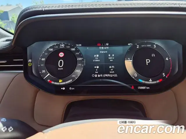 Land Rover Range Rover Sport 2023 — Photo 12/20