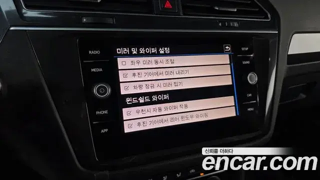 Volkswagen Tiguan 2018 — Şəkil 7/32