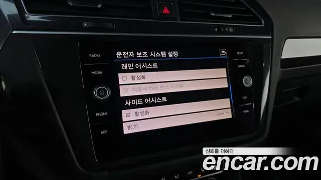 Volkswagen Tiguan 2018 — Şəkil 5/32