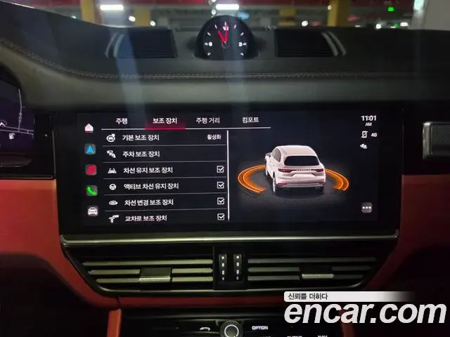 Porsche Cayenne 2023 — Photo 7/19