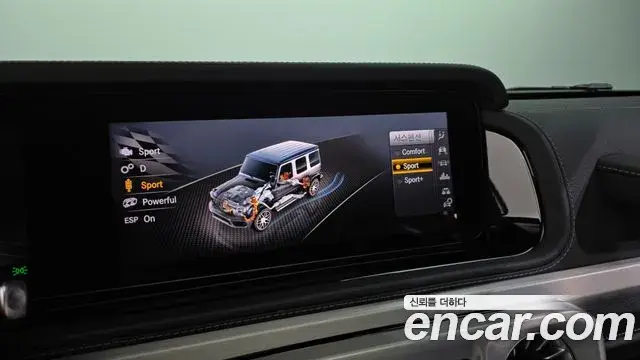 Mercedes-Benz G-Class 2020 — Фото 16/20