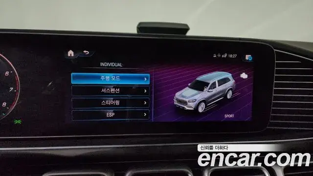 Mercedes-Benz GLS-Class 2023 — ფოტო 12/42