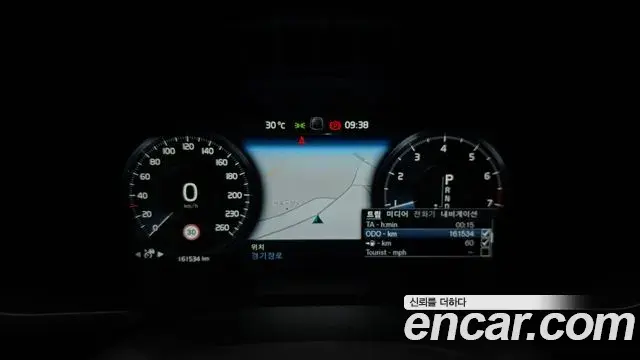 Volvo XC90 2019 — Şəkil 13/20