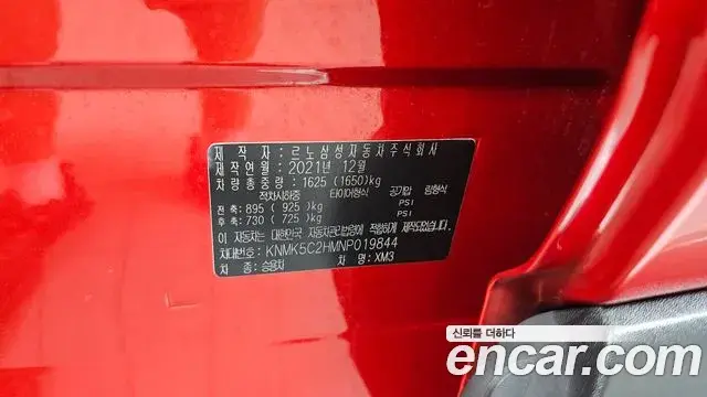 Renault Samsung XM3 2022 — Şəkil 13/30