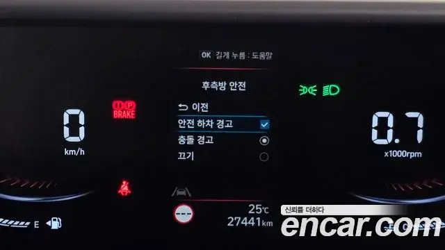 Hyundai Staria 2024 — Фото 19/20