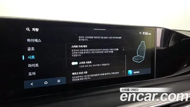 Hyundai Grandeur Hybrid 2023 — Şəkil 13/20