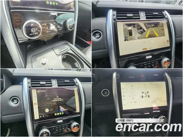 Land Rover Discovery 5 2023 — Şəkil 6/20