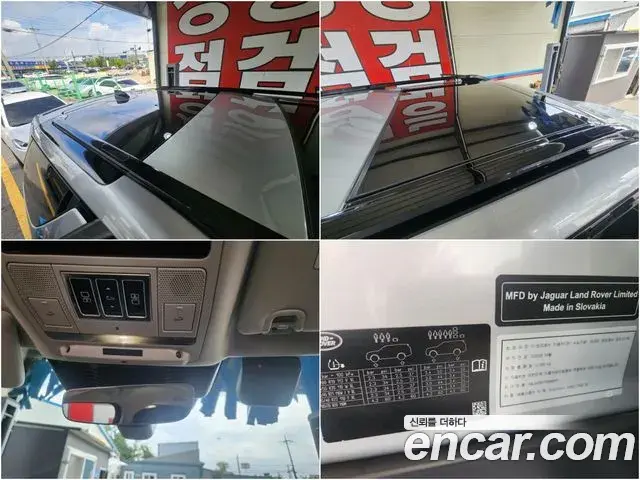 Land Rover Discovery 5 2023 — Şəkil 10/20