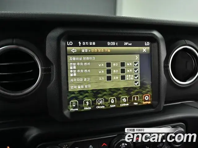 Jeep Wrangler 2022 — Şəkil 4/20