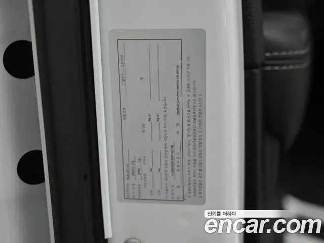 Jeep Wrangler 2022 — Şəkil 15/20