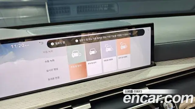 Genesis GV80 2024 — ფოტო 9/32