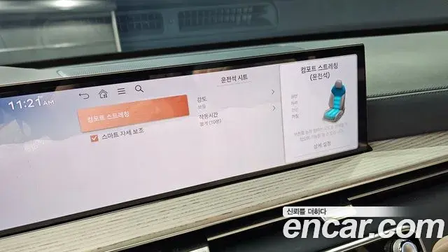 Genesis GV80 2024 — ფოტო 25/32