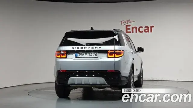 Land Rover Discovery Sport 2024 — Şəkil 10/33