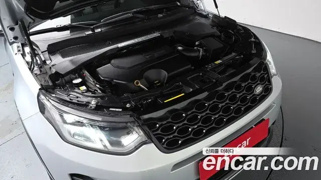 Land Rover Discovery Sport 2024 — Şəkil 20/33