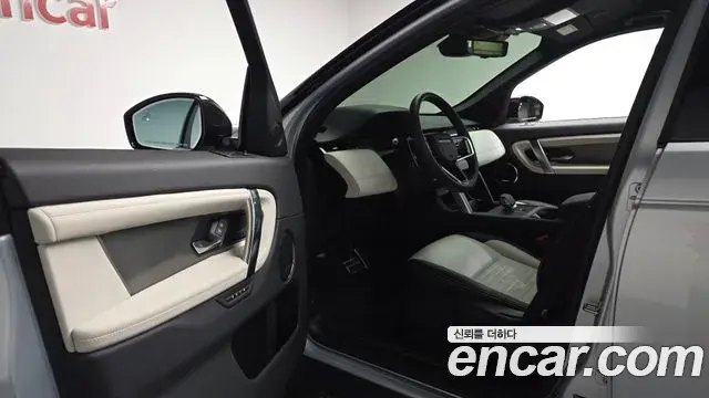 Land Rover Discovery Sport 2024 — Şəkil 9/33