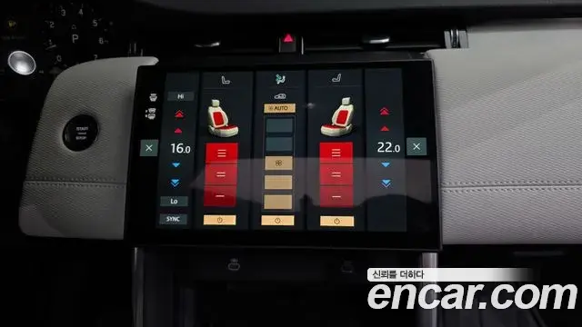Land Rover Discovery Sport 2024 — Şəkil 15/33