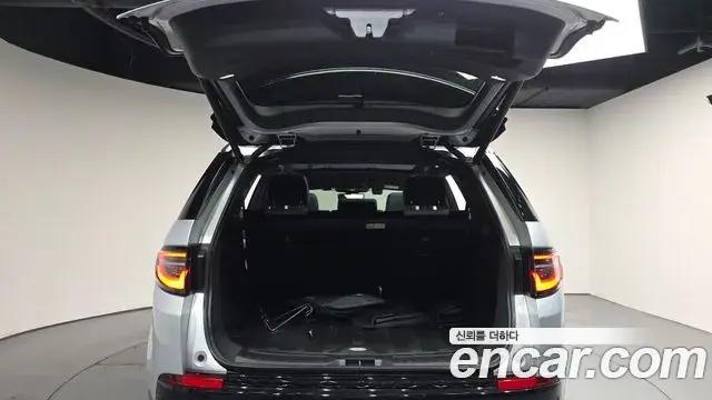 Land Rover Discovery Sport 2024 — Şəkil 13/33
