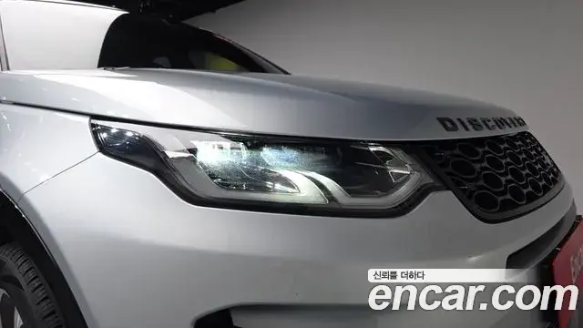 Land Rover Discovery Sport 2024 — Şəkil 19/33