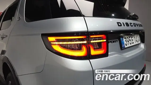 Land Rover Discovery Sport 2024 — Şəkil 26/33