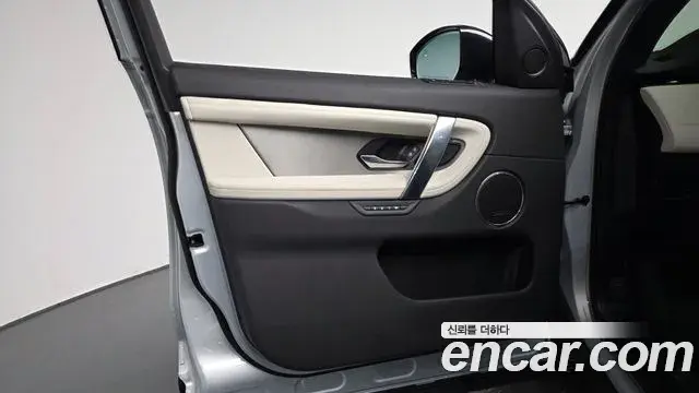 Land Rover Discovery Sport 2024 — Şəkil 14/33