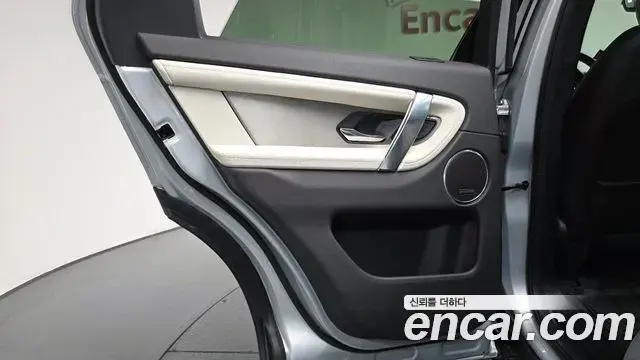 Land Rover Discovery Sport 2024 — Şəkil 2/33