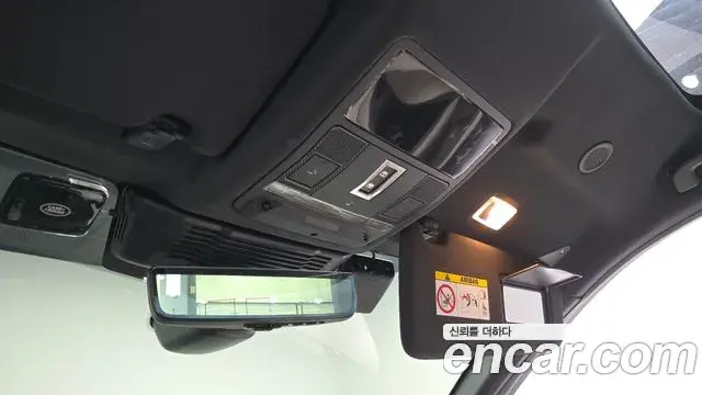 Land Rover Discovery Sport 2024 — Şəkil 30/33