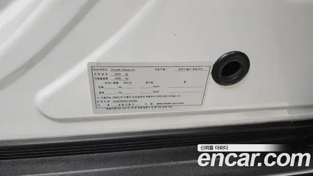 Jeep Grand Cherokee 2019 — Photo 31/31