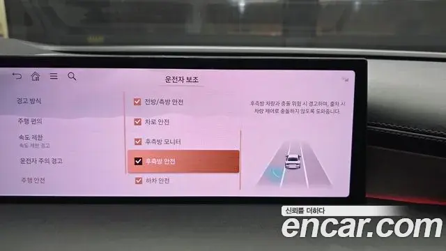 Genesis G80 2024 — ფოტო 21/33