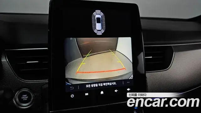 Renault Samsung XM3 2024 — Photo 7/30
