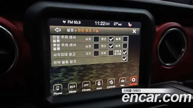 Jeep Wrangler 2020 — ფოტო 6/20