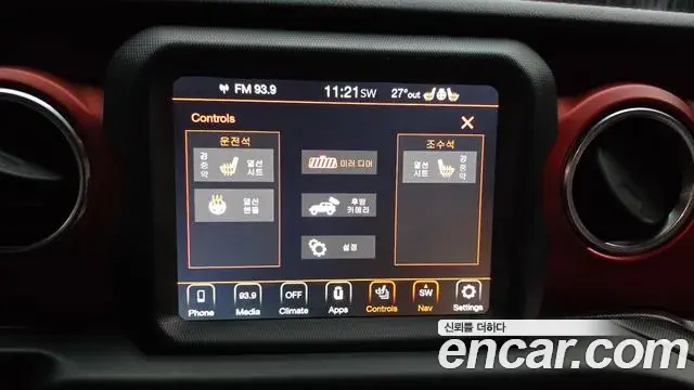 Jeep Wrangler 2020 — ფოტო 8/20