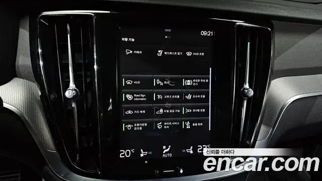 Volvo S60 2022 — Photo 7/32