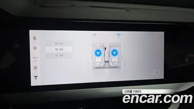 Renault Samsung Grand Koleos 2025 — Photo 16/41