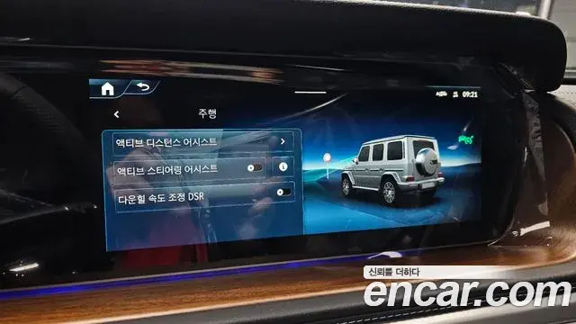Mercedes-Benz G-Class 2026 — Photo 24/33