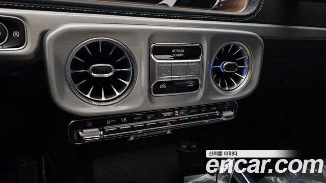 Mercedes-Benz G-Class 2026 — Photo 22/33