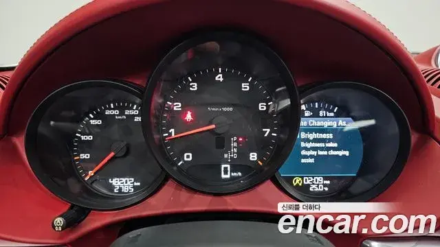 Porsche 718 Boxster 2019 — Şəkil 22/33