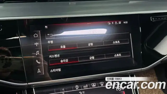 Audi A8 2020 — ფოტო 16/20