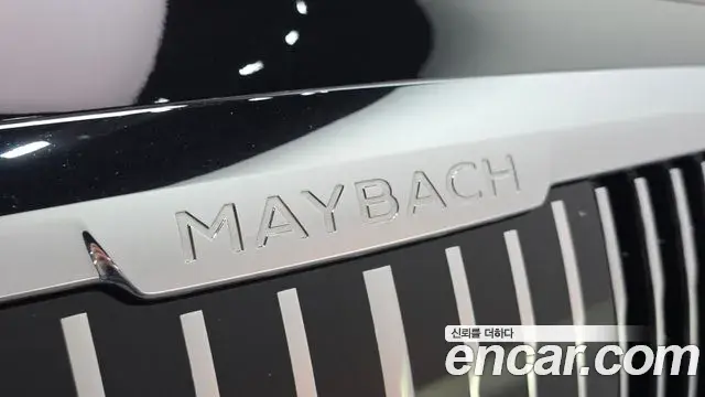 Mercedes-Benz S-Class 2024 — Photo 19/37
